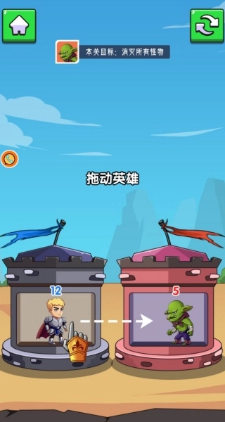 勇闖怪獸塔之進化