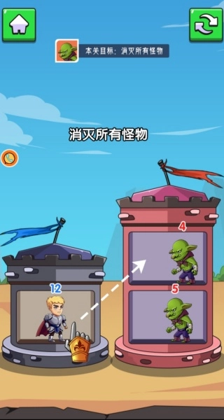 勇闖怪獸塔之進化