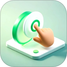 自动任务连点完成器最新版