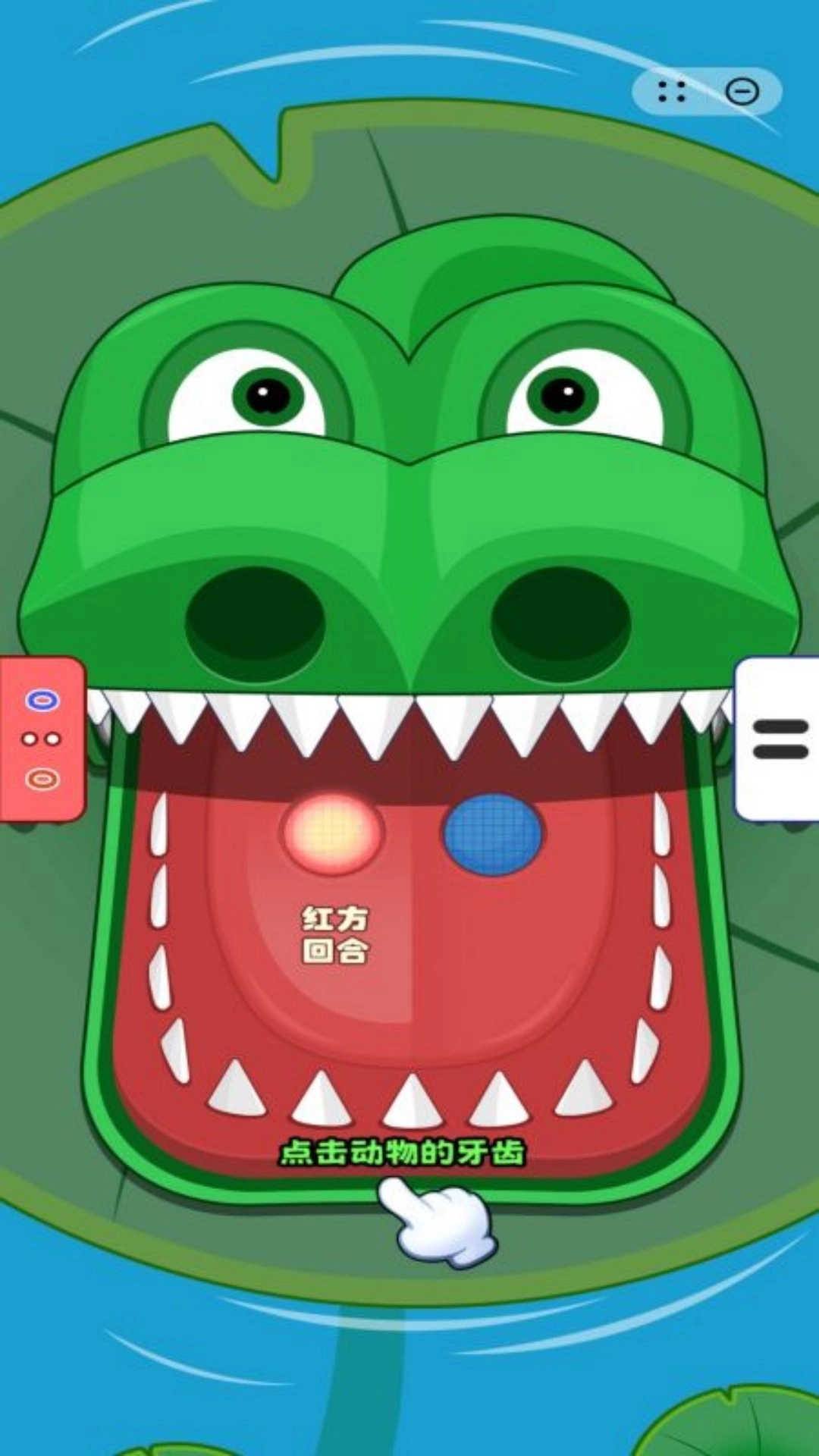 同桌间的竞技图3