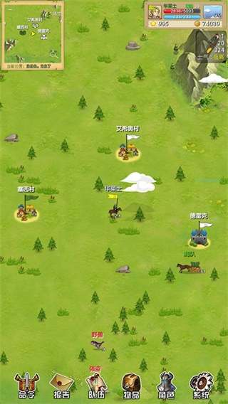 征服之刃无限星星金币天赋属性点图4