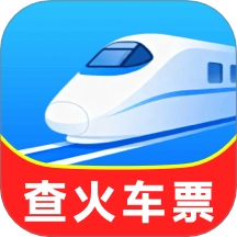 铁路火车实时订票