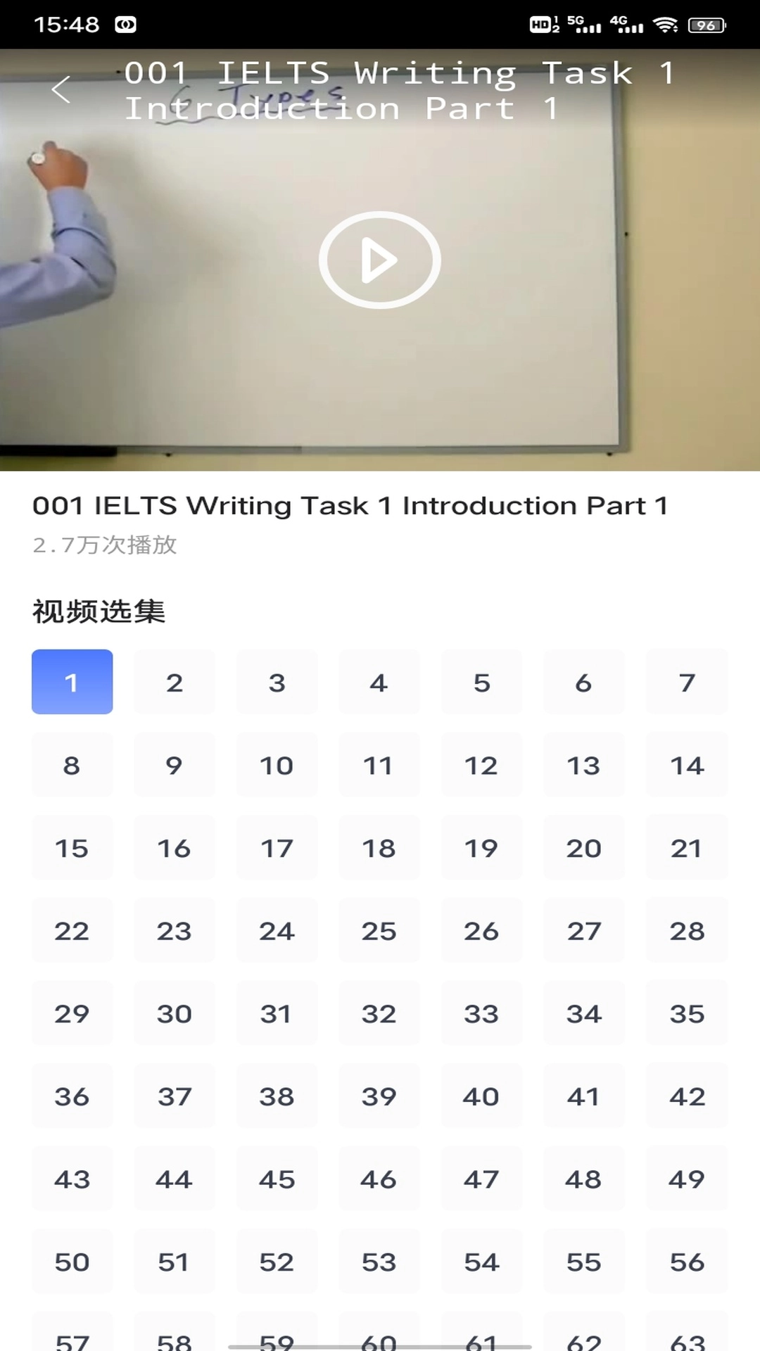 池馆学习平台图3