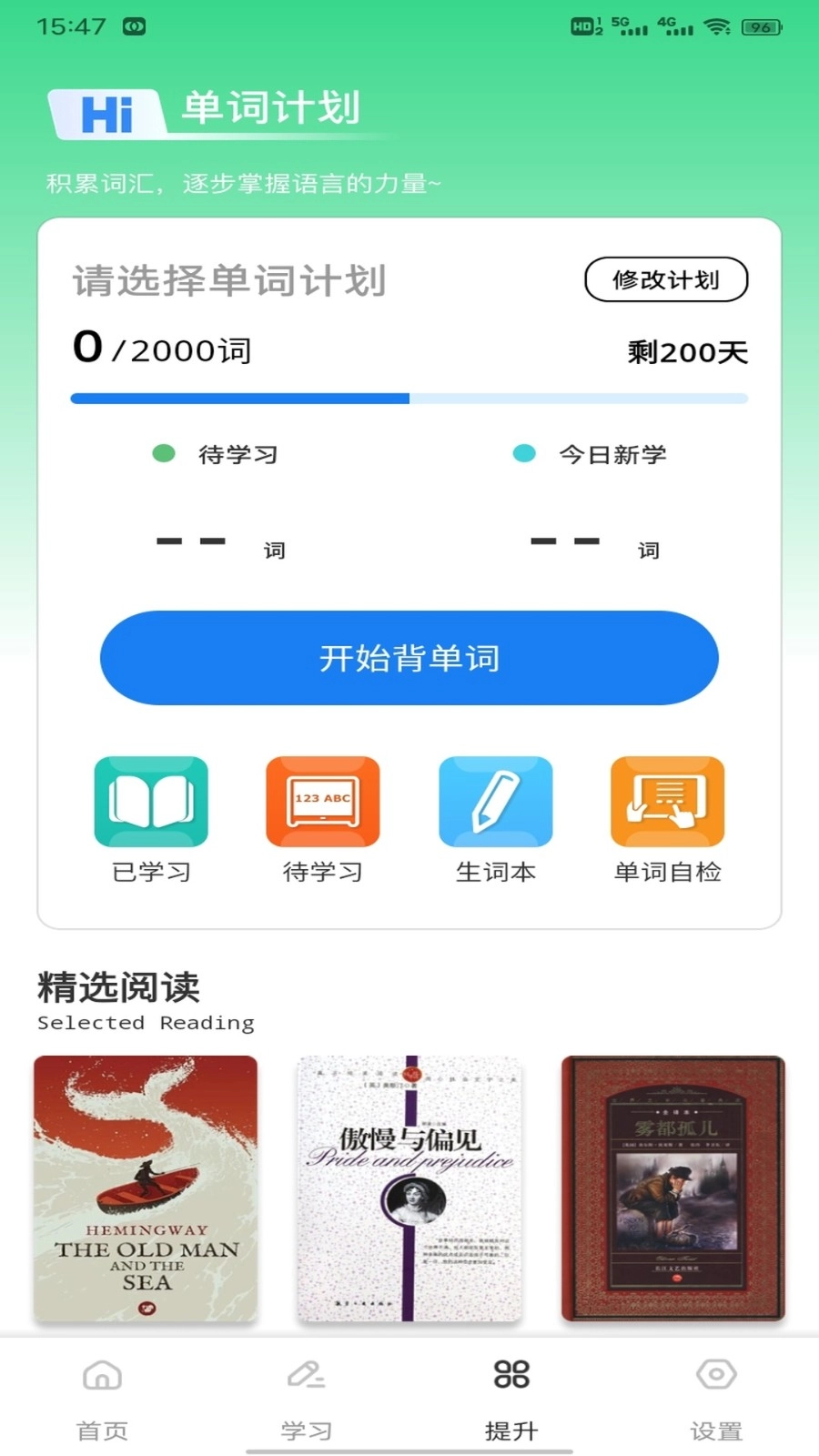 池馆学习平台图2