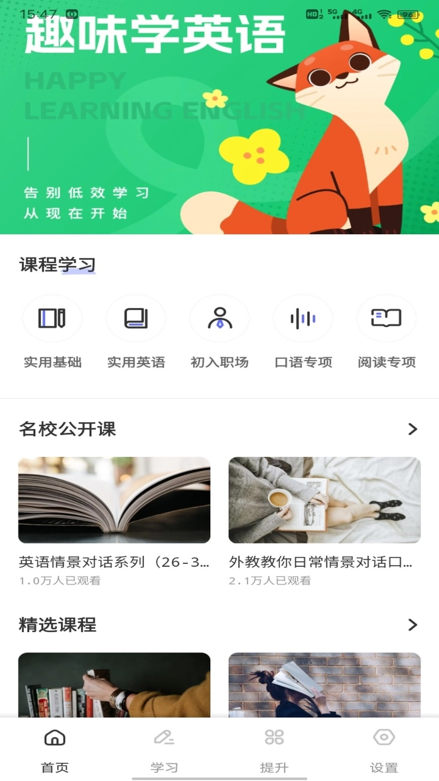 池馆学习平台图4