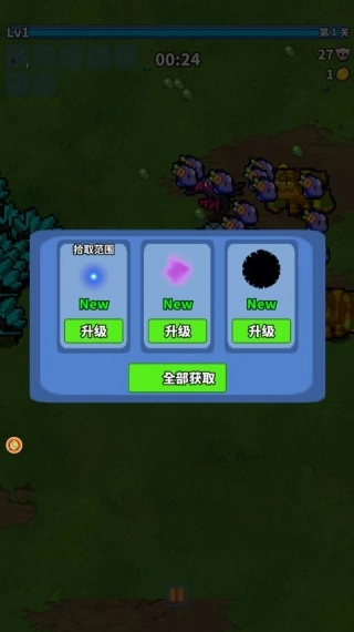 开放沙盒创造之旅