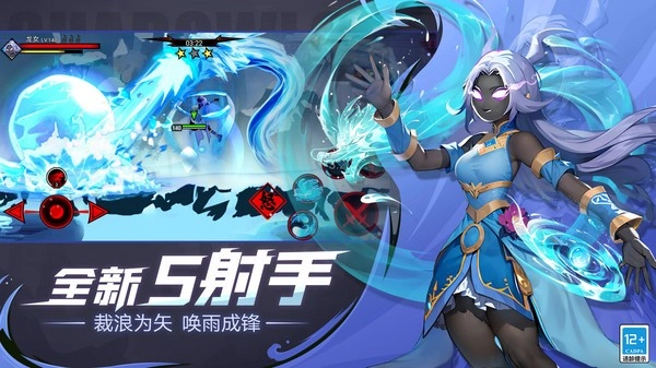 火柴人联盟2小米版(5)