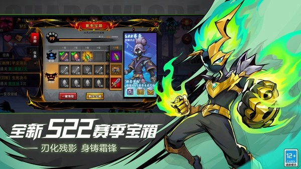 火柴人联盟2小米版(2)