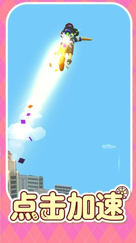 暴走单车少年游戏(5)