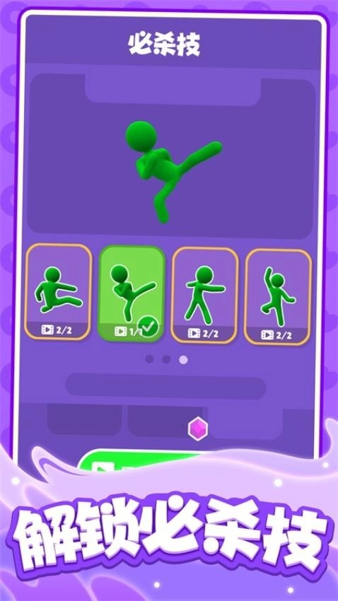 士兵大战游戏(4)