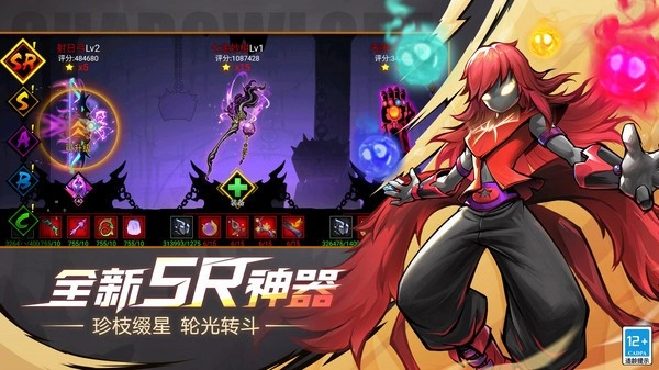 火柴人联盟2小米版(4)