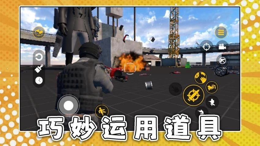 野战王者3游戏图4