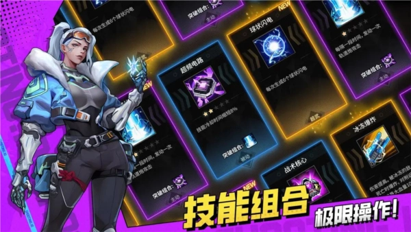 枪魂狙击内购免广告图4