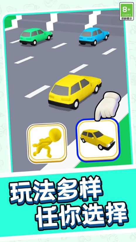 跑跑突击战队图2