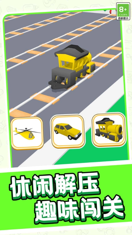 跑跑突击战队图1