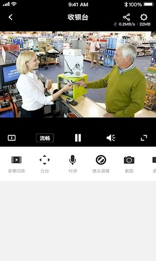 TP-LINK物联安卓版