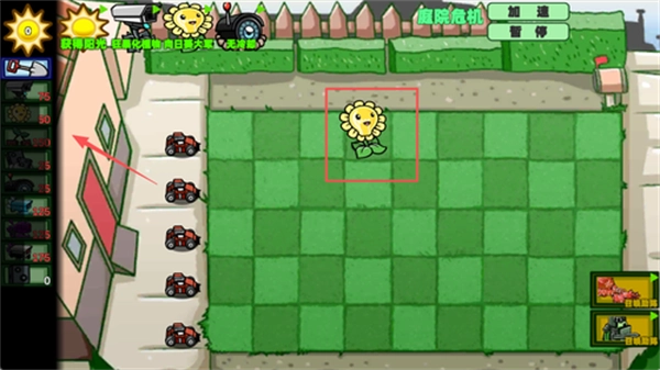 植物僵尸融合版2