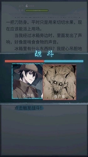 诡秘之城免费版(1)