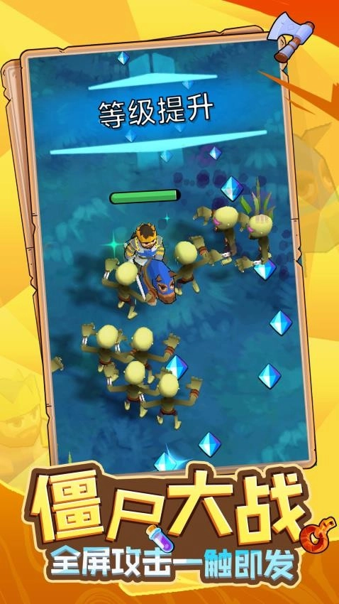 我的王国崛起游戏2