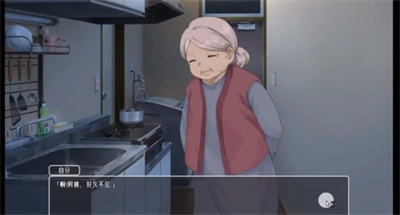 幸福宅女养成方法汉化版2