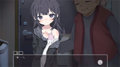 幸福宅女养成方法汉化版1