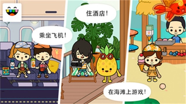 托卡生活壽司店最新版截圖0