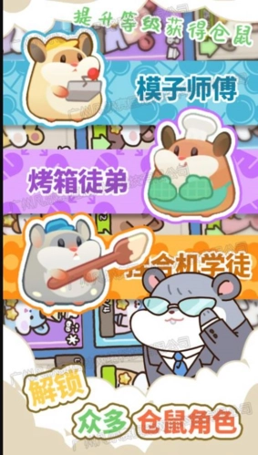 草莓甜心蛋糕小屋免费版图1