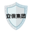 安保集团游戏正版
