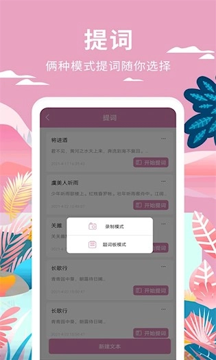 小视频制作最新版图4