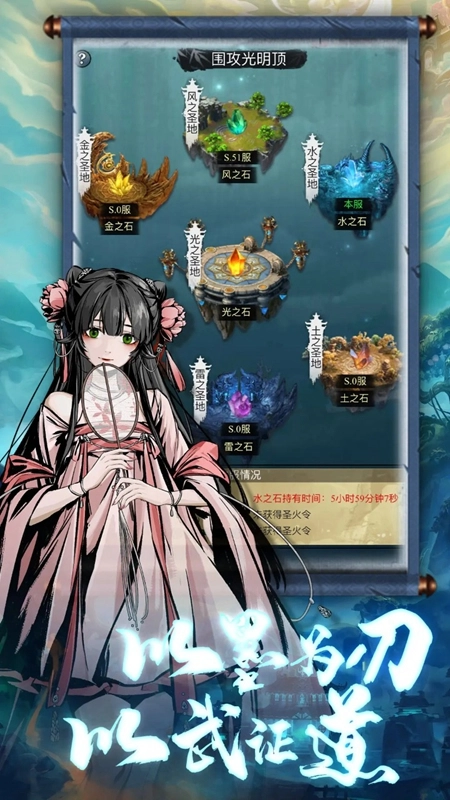 雄霸天地游戏最新版(2)