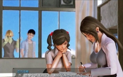 我的學園生活漢化版圖2