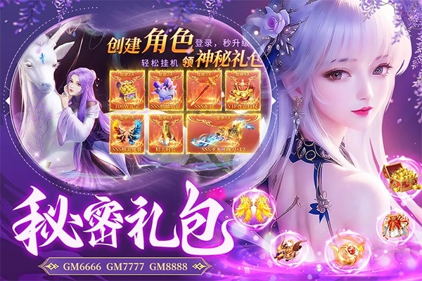 蜀境传说手游官网版图3