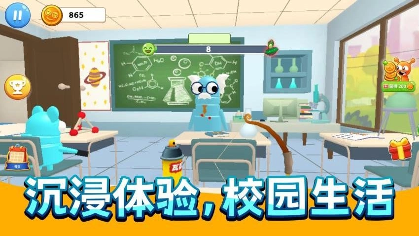 疯狂画画画游戏