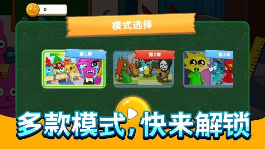 疯狂画画画游戏