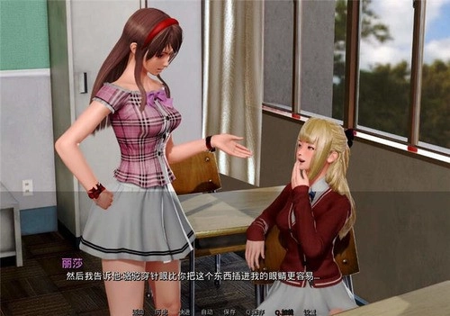 我的学院生活汉化版截图2