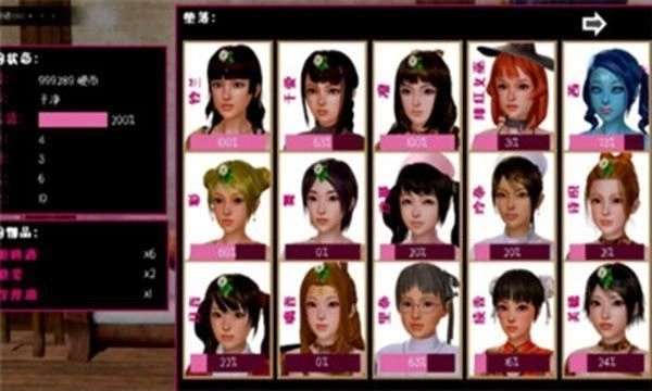 黑魔法汉化版图2