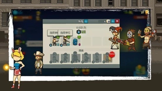 全民僵尸大战无限出兵图3