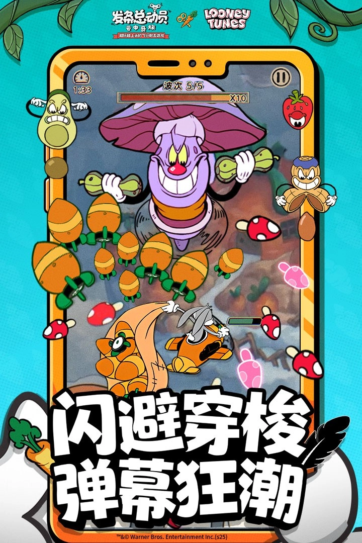 发条总动员2026最新版图3