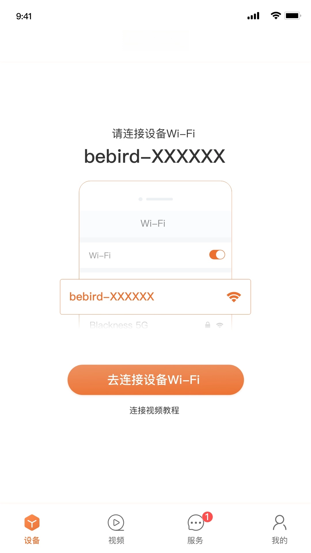 bebird4