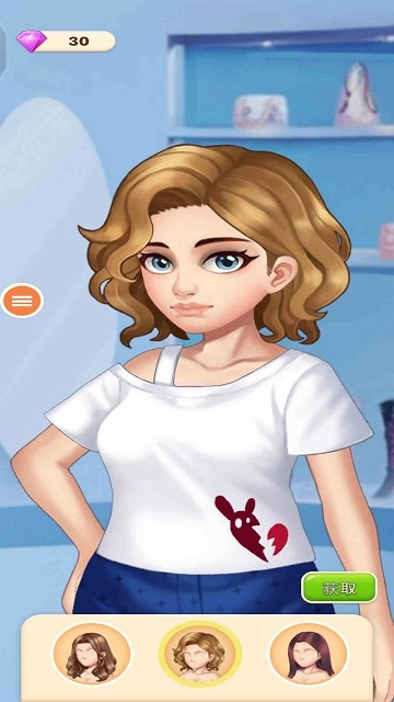 装扮甜心公主(1)