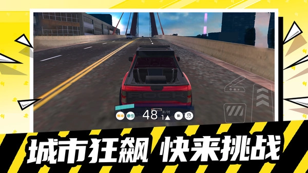 极限冲刺赛车图3