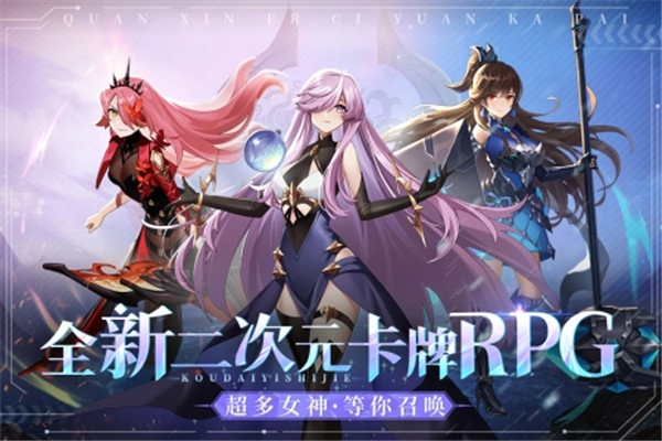 口袋异世界正版