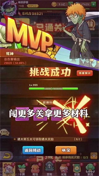 僵尸大亂斗免費圖3