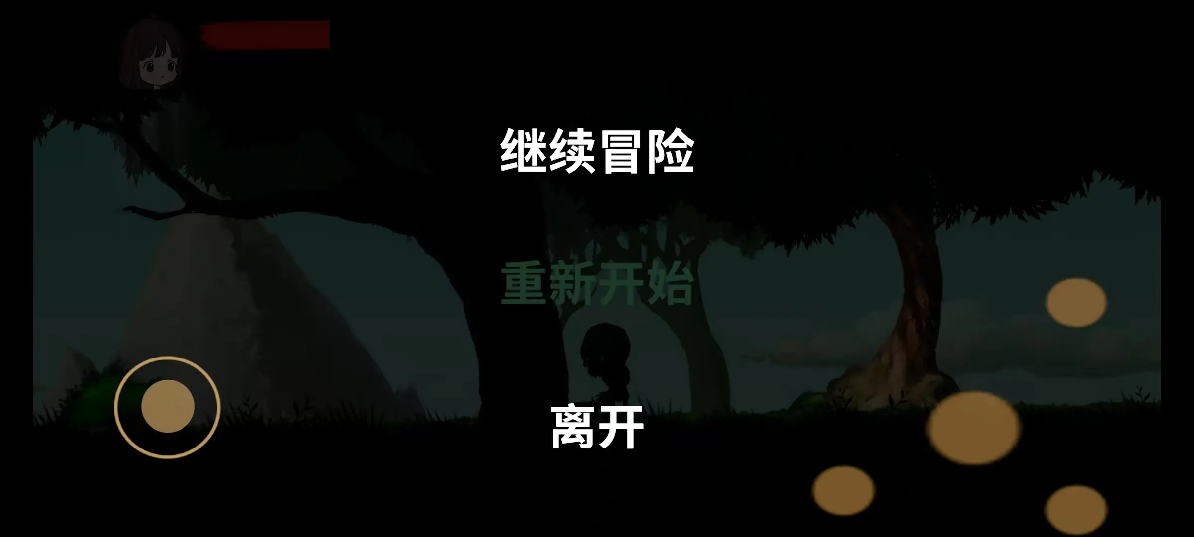 时砂誓约安卓版