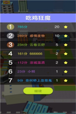 黑洞大作战免费版图1