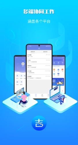 吉客云ERP进销存(3)