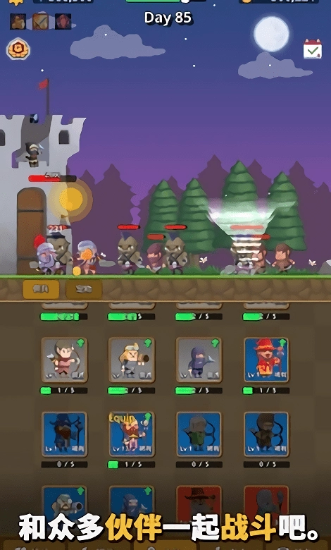 警卫员史密斯(1)