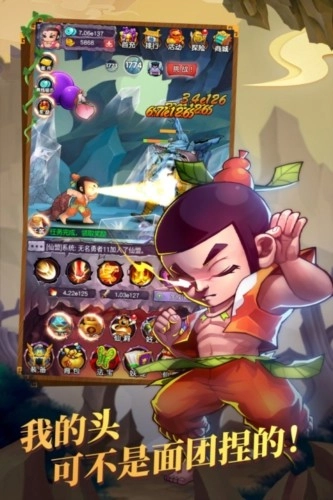 新葫芦娃手机版