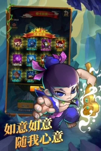 新葫芦娃手机版