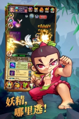 新葫芦娃手机版